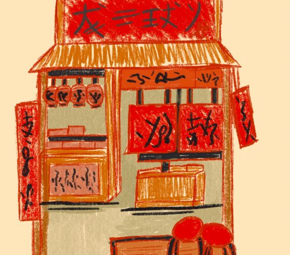 Japanese Shop